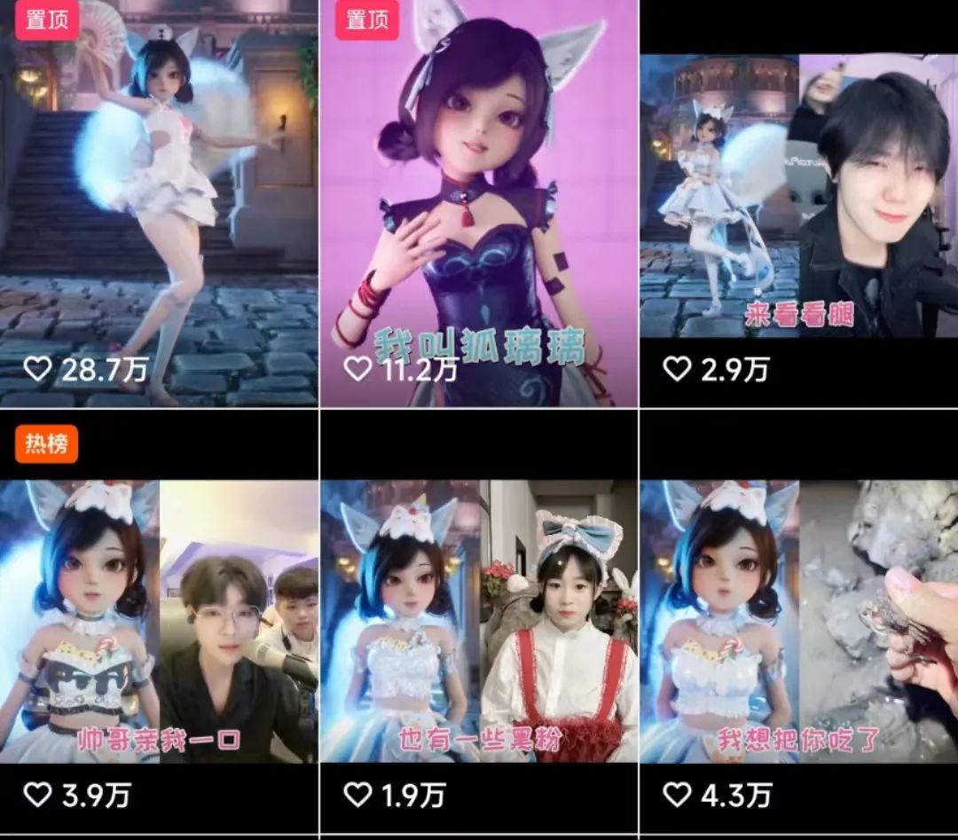 虚拟人占领直播间，将走上怎样的变现路？又会给直播场带来哪些变化？