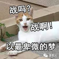 漫画拖更将成历史？首部AI图文小说问世：一小时画一页