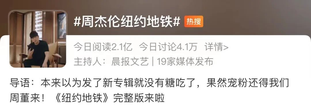 周杰伦在元宇宙卖盲盒，有多少粉丝会买单？