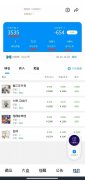 买「数字藏品」的年轻人：有人赚10万，有人被套牢