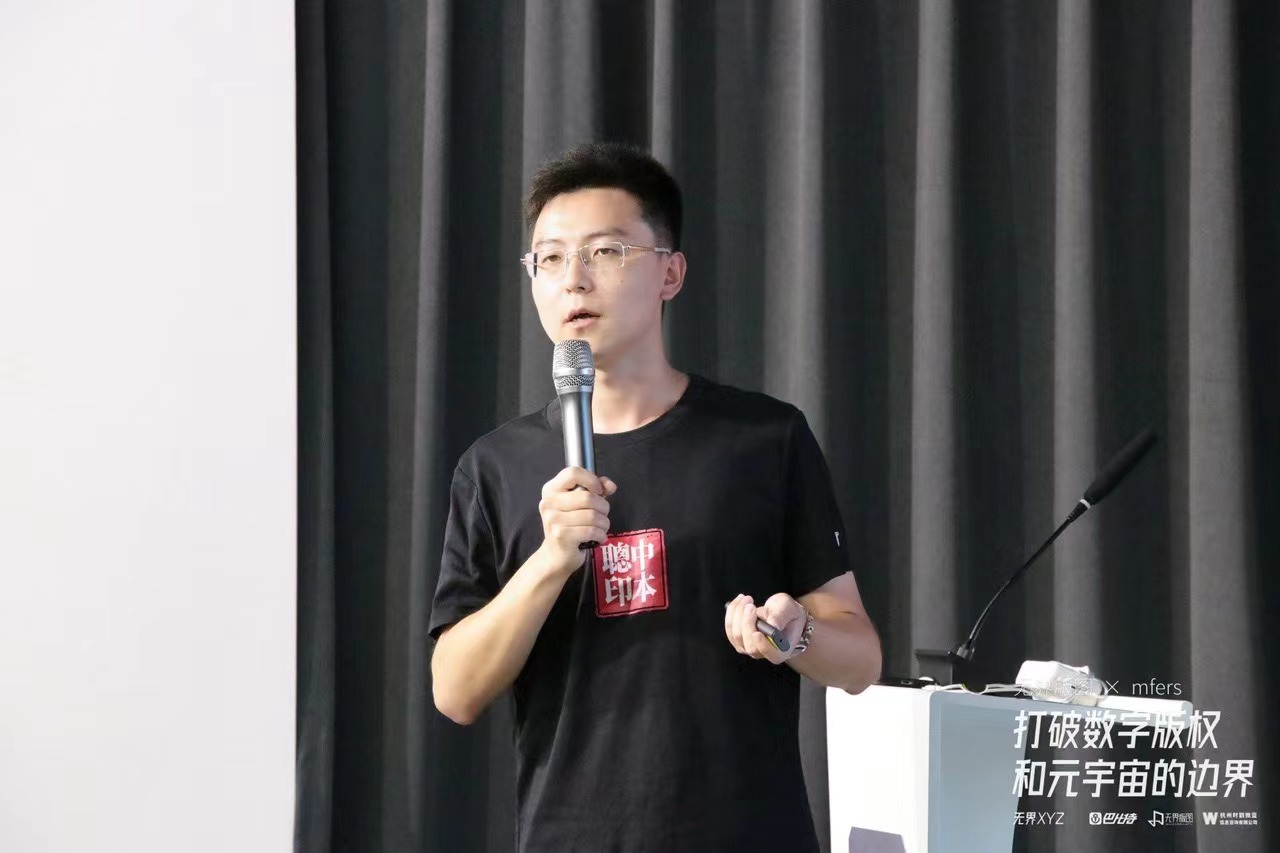 无界版图刘秋杉：AI创作让每个人享受艺术创作的乐趣