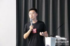 无界版图刘秋杉：AI创作让每个人享受艺术创作的乐趣