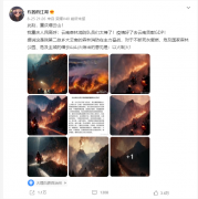 骗过百万网友的AI照片，你分辨得出来吗？