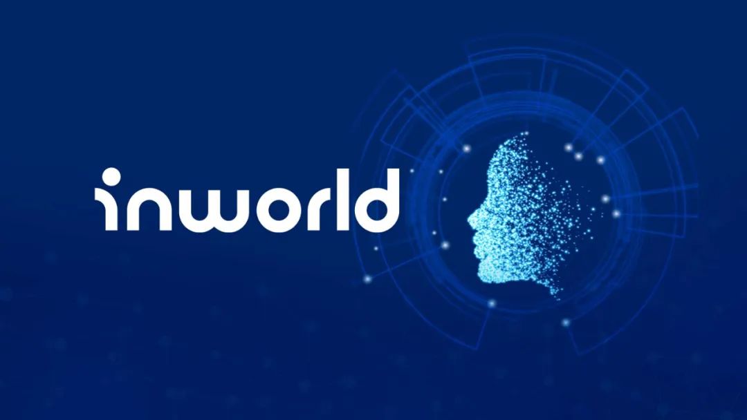 如何让虚拟人有情感，半年融资 6000 万美金的 Inworld AI 为何获得 Intel 垂青？