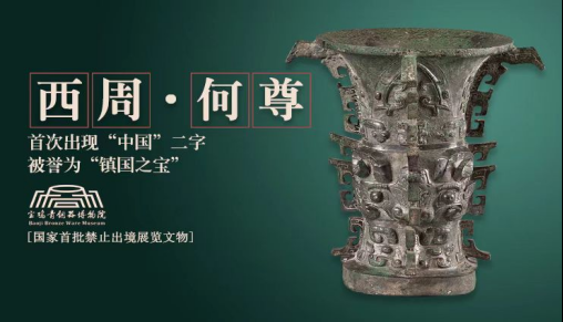 数字浪潮来袭，陕西的“文旅元宇宙”搭建到哪一步了？