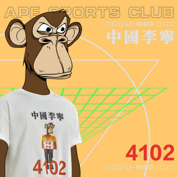 被“吹上天”的数字藏品，尽头是卖衣服？