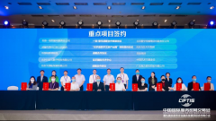 元宇宙一周报：一汽红旗打造首个汽车元宇宙社区，《2022数字藏品产业研究报