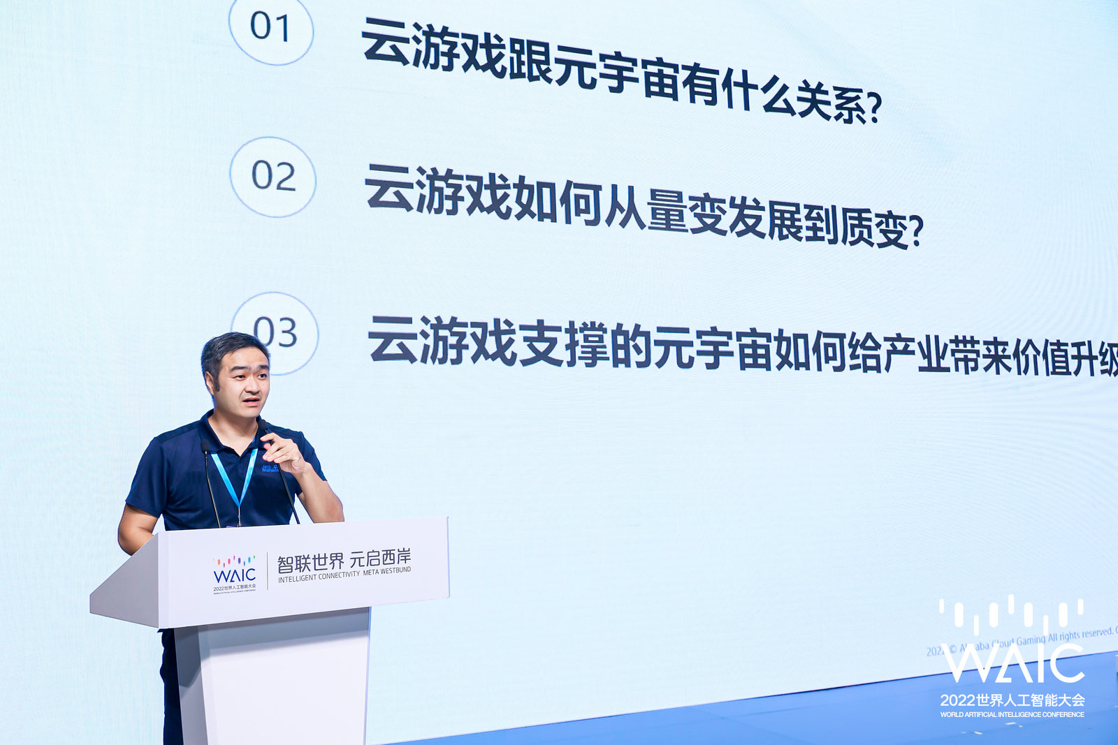 元宇宙的第一功能是教育，游戏或是最佳入口