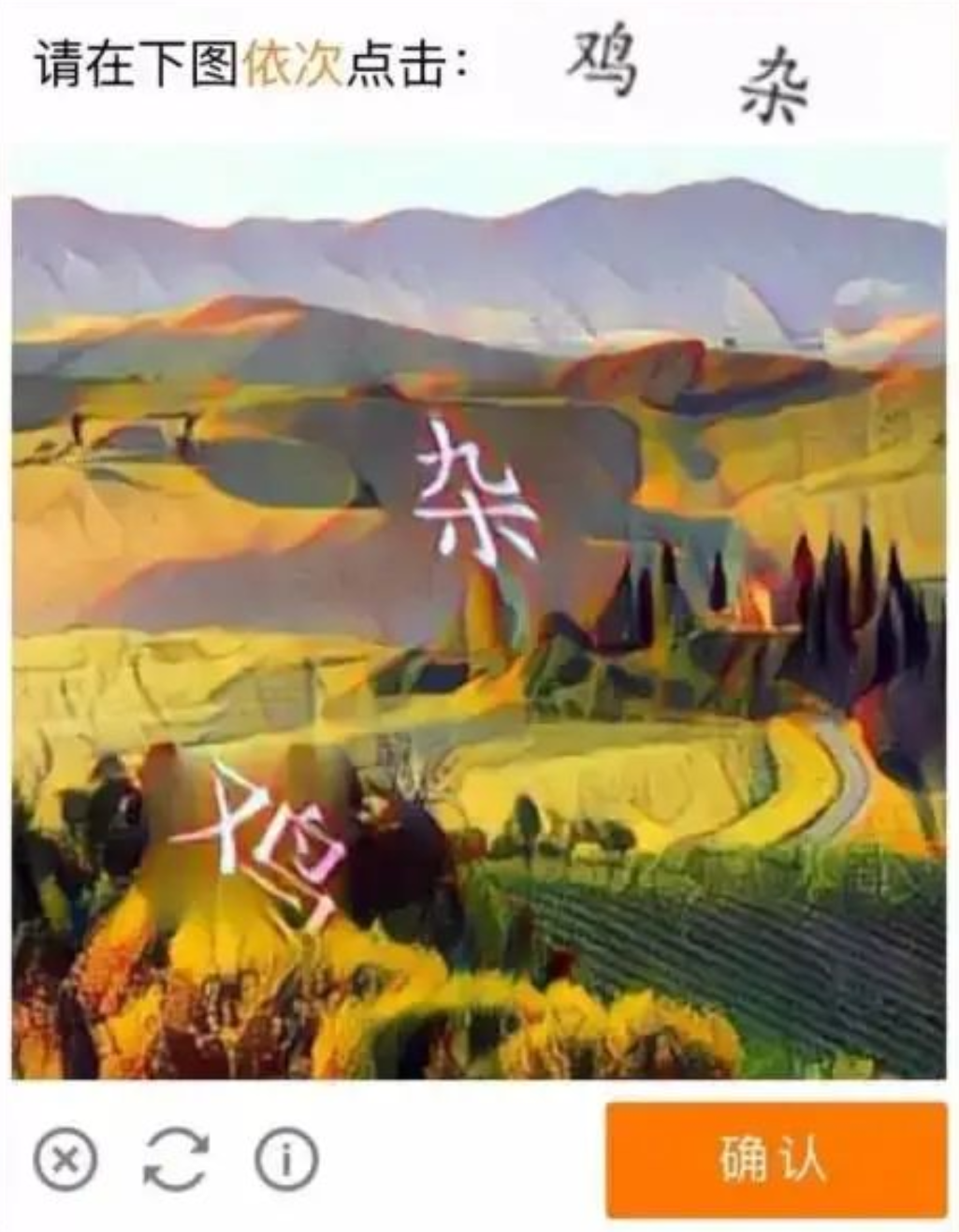 AI来袭，今年最受期待的大师”翻车“最狠
