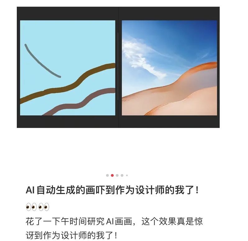 AI来袭，今年最受期待的大师”翻车“最狠
