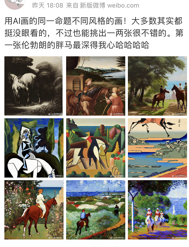 AI来袭，今年最受期待的大师”翻车“最狠