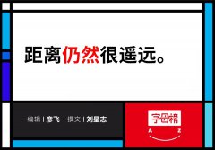 收购PICO一周年,抖音迈入元宇宙了吗? 收购PICO一周年,抖音迈入元宇宙了吗?