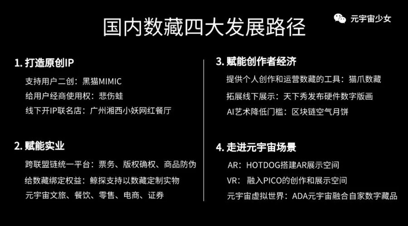 割韭菜、白嫖、疯狂AMA……在30多个元宇宙Web3群的我都经历了啥？