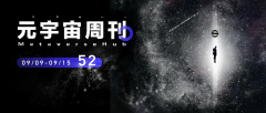 元宇宙周刊丨谷歌和NASA合作推出AR宇宙体验；迪士尼希望在VR中带用户体验其游