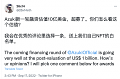 7 UpDAO 创始人：Azuki 在新一轮融资中估值达 10 亿美元