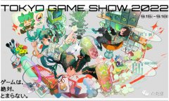 Meta、PICO、索尼三大VR头显出展！东京游戏展2022资讯汇总