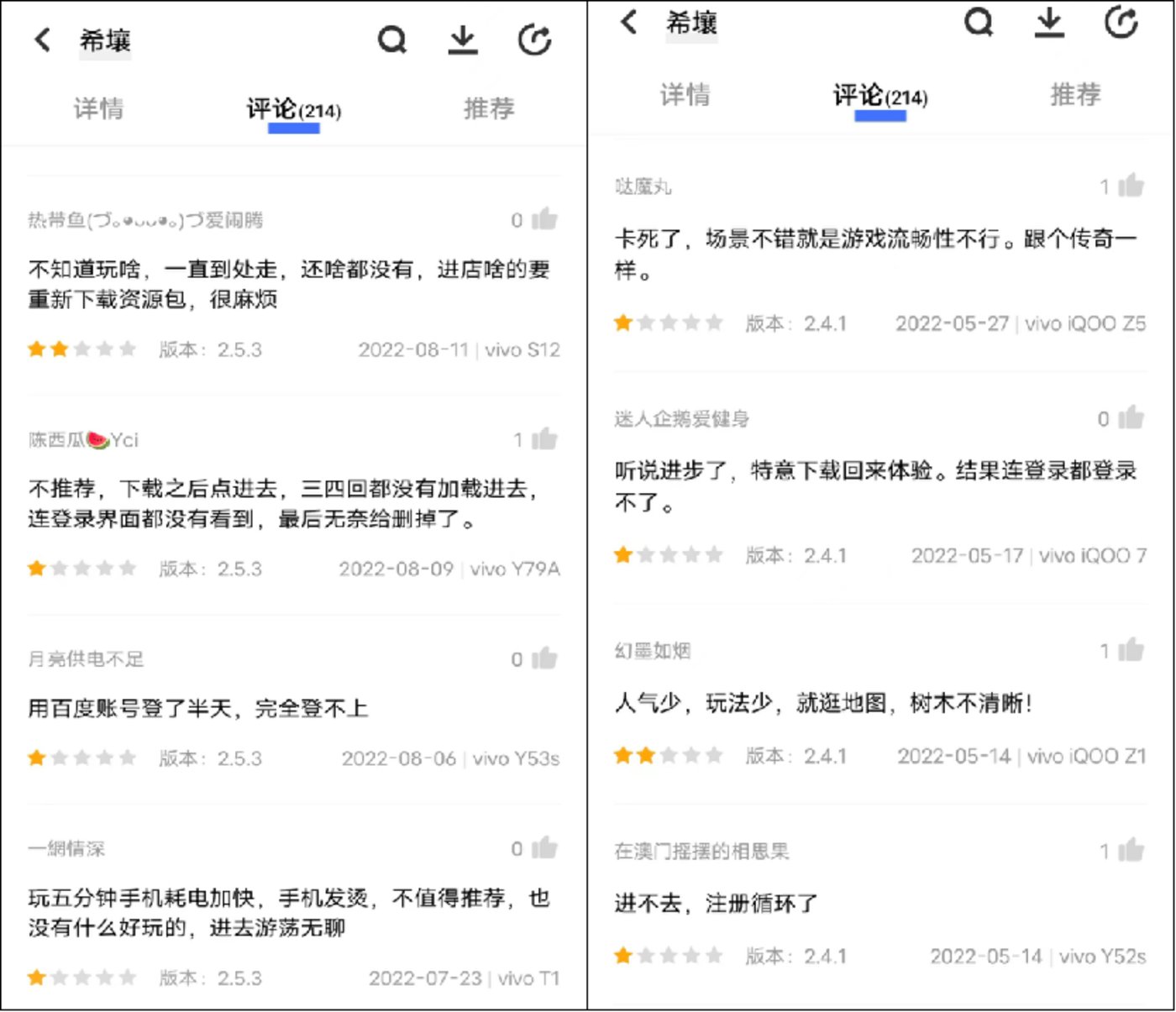 C端用户体验多槽点，B端客户合作频频，希壤究竟打的是什么主意？