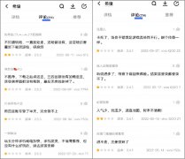 C端用户体验多槽点，B端客户合作频频，希壤究竟打的是什么主意？