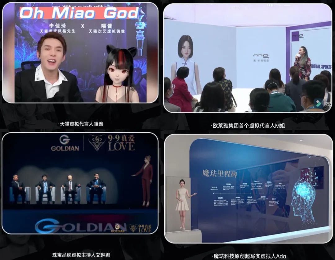 ​2022年以来，虚拟人领域22起投融资事件，热度不减，有公司融资上亿元