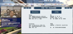 李鸣：元宇宙标准制定要以科技向善为主导原则，鼓励群智探索，促进涌现创新