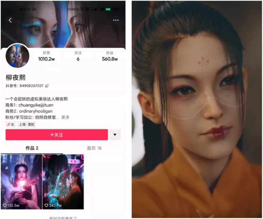 虚拟偶像，是空中楼阁还是跨时空顶流？