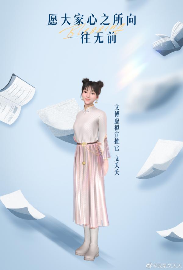 数字人：从“好看的皮囊”到“独特的灵魂”