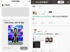 腾讯等平台“撤退”，部分平台跑路、暴雷，但仍有30多家公司获投资