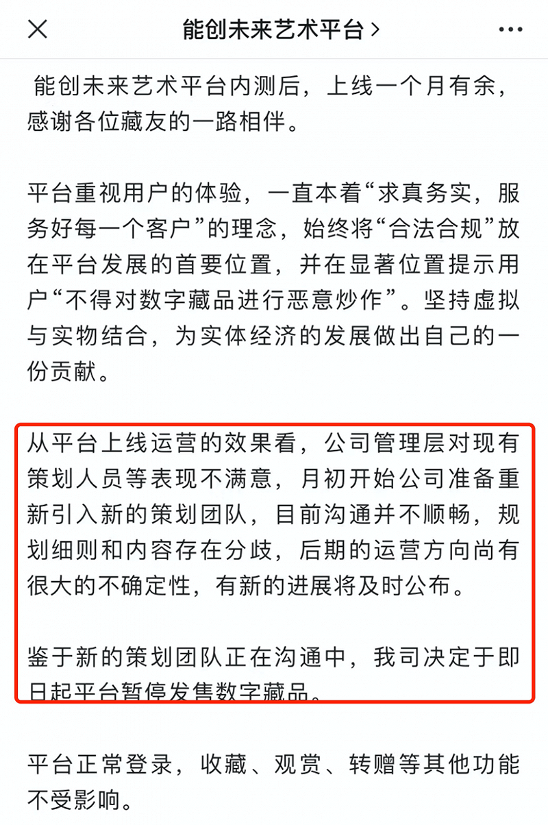 腾讯等平台“撤退”，部分平台跑路、暴雷，但仍有30多家公司获投资