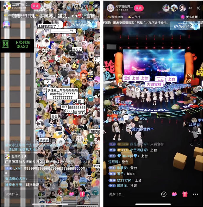 “我做元宇宙直播：不懂技术、不露脸，月赚2万”