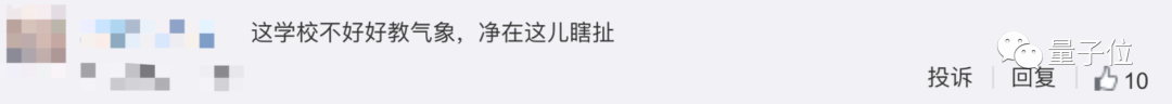 国内首个“元宇宙”专业引热议：南京双一流高校推出，3年前刚成立AI学院