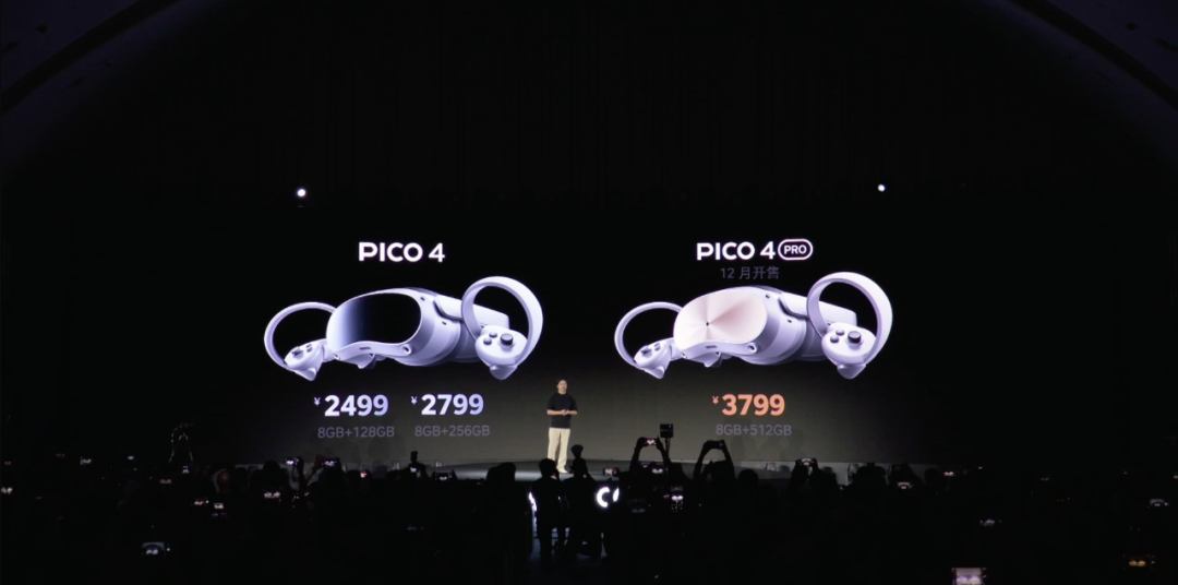 超 300 万用户围观的 PICO4 新品发布会究竟有哪些亮点，它能成为国货之光吗？