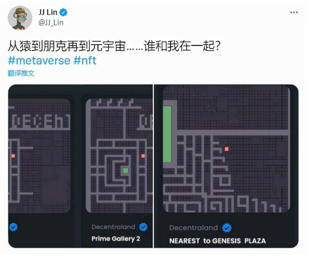 科普｜盘点市面上常见的十种 NFT/数字藏品