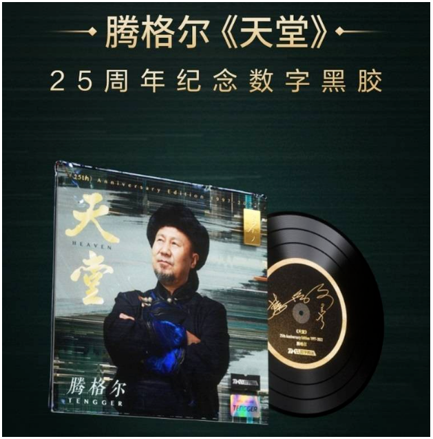 科普｜盘点市面上常见的十种 NFT/数字藏品