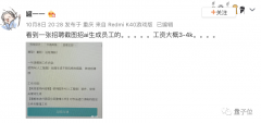 AI绘画催生新工种！兼职月入3~4k，有哪些要求？