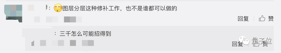AI绘画催生新工种！兼职月入3~4k，有哪些要求？