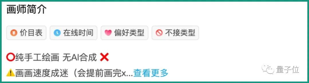 AI绘画催生新工种！兼职月入3~4k，有哪些要求？