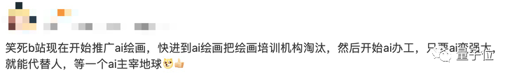 AI绘画催生新工种！兼职月入3~4k，有哪些要求？