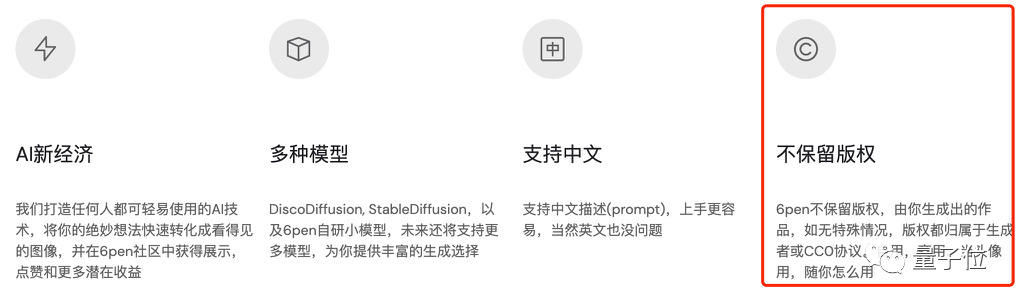 AI绘画催生新工种！兼职月入3~4k，有哪些要求？