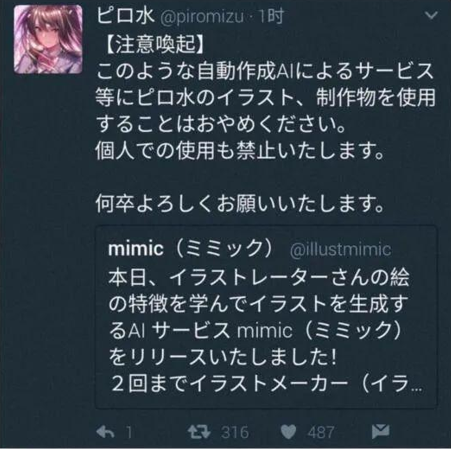 AI作画的人机战争将走向何方？