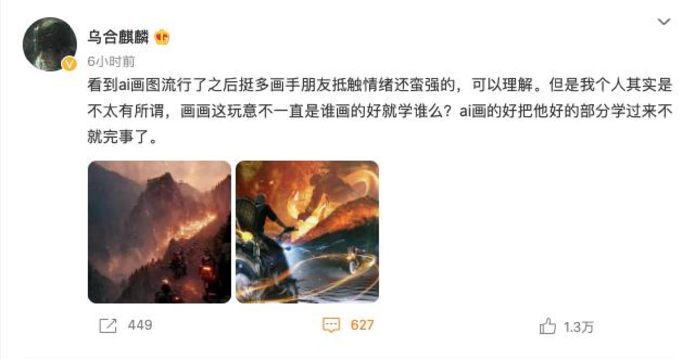 “我，靠AI绘画月入过万”