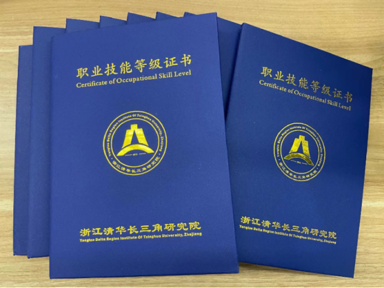 官方认证，区块链从业者秋天的第一份上岗证书来啦！