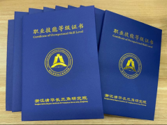 官方认证，区块链从业者秋天的第一份上岗证书来啦！