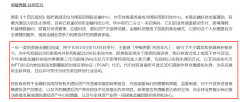香港金融科技周将向参会者发放限量版 POAP，持有者可制作其专属虚拟形象