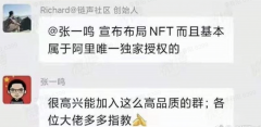 字节跳动的元宇宙新大陆