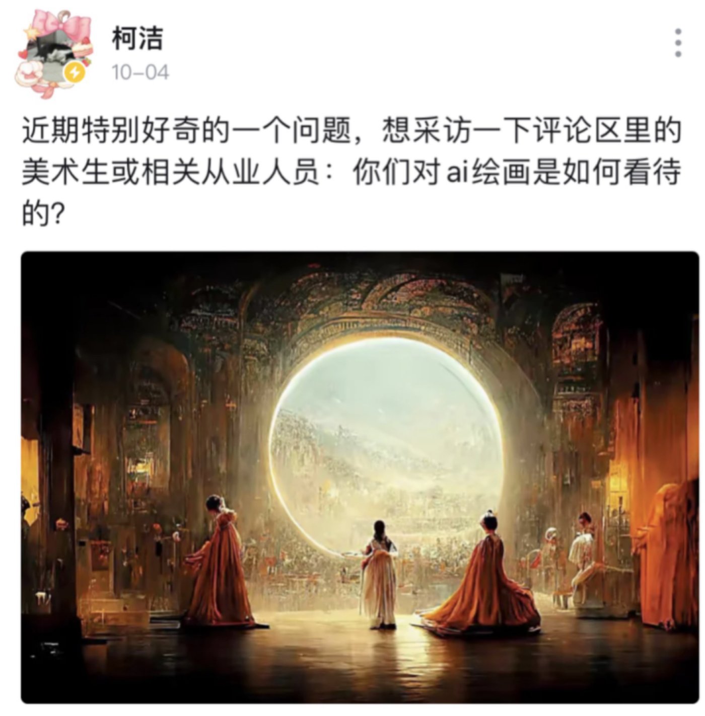 月费不到100块、1分钟出图，AI作画要打翻多少设计师的饭碗？