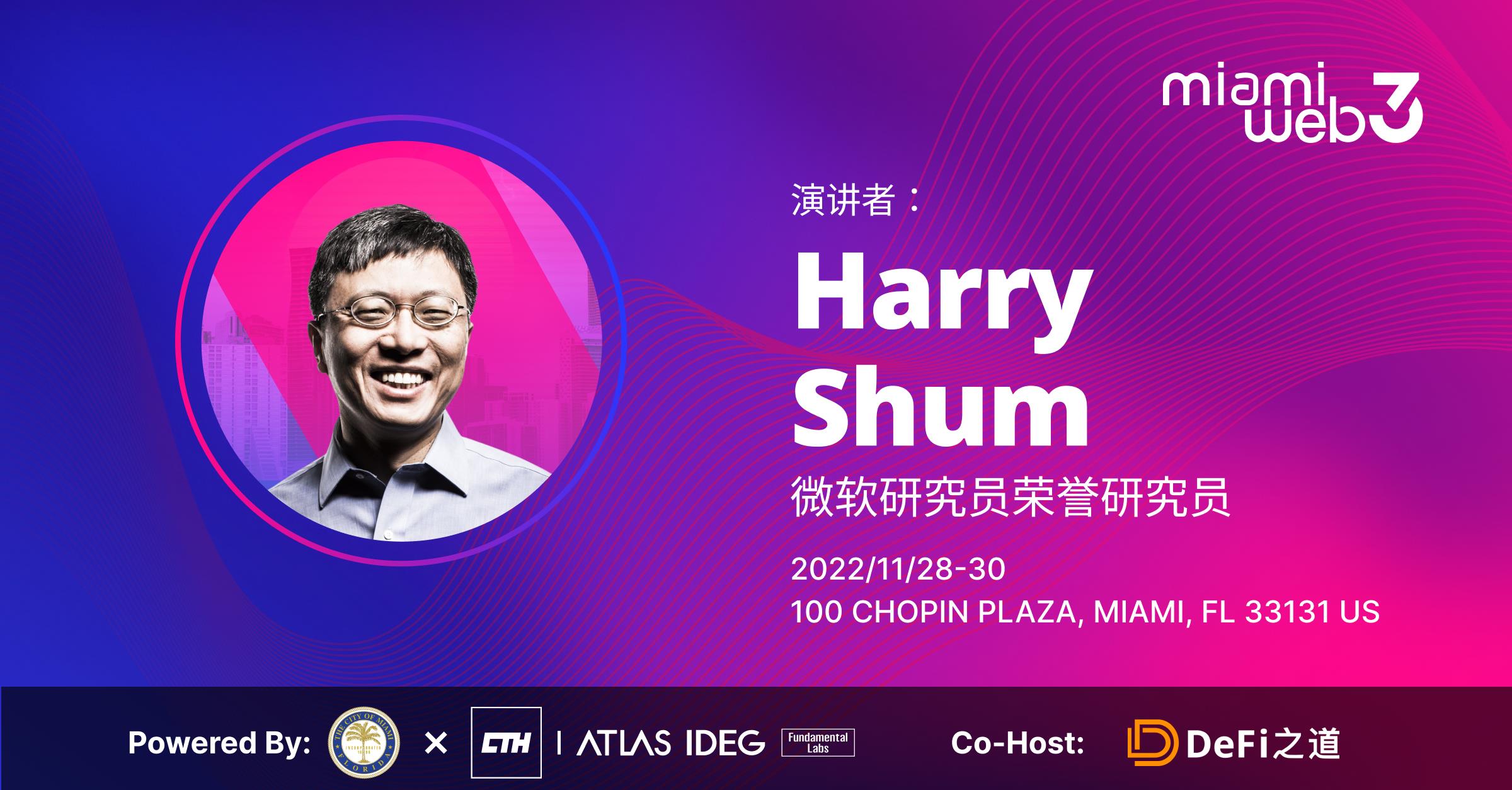 迈阿密Web3峰会首批嘉宾揭晓，迈阿密市长、“加密女王”、微软、Coinbase、Ledger……都来了！