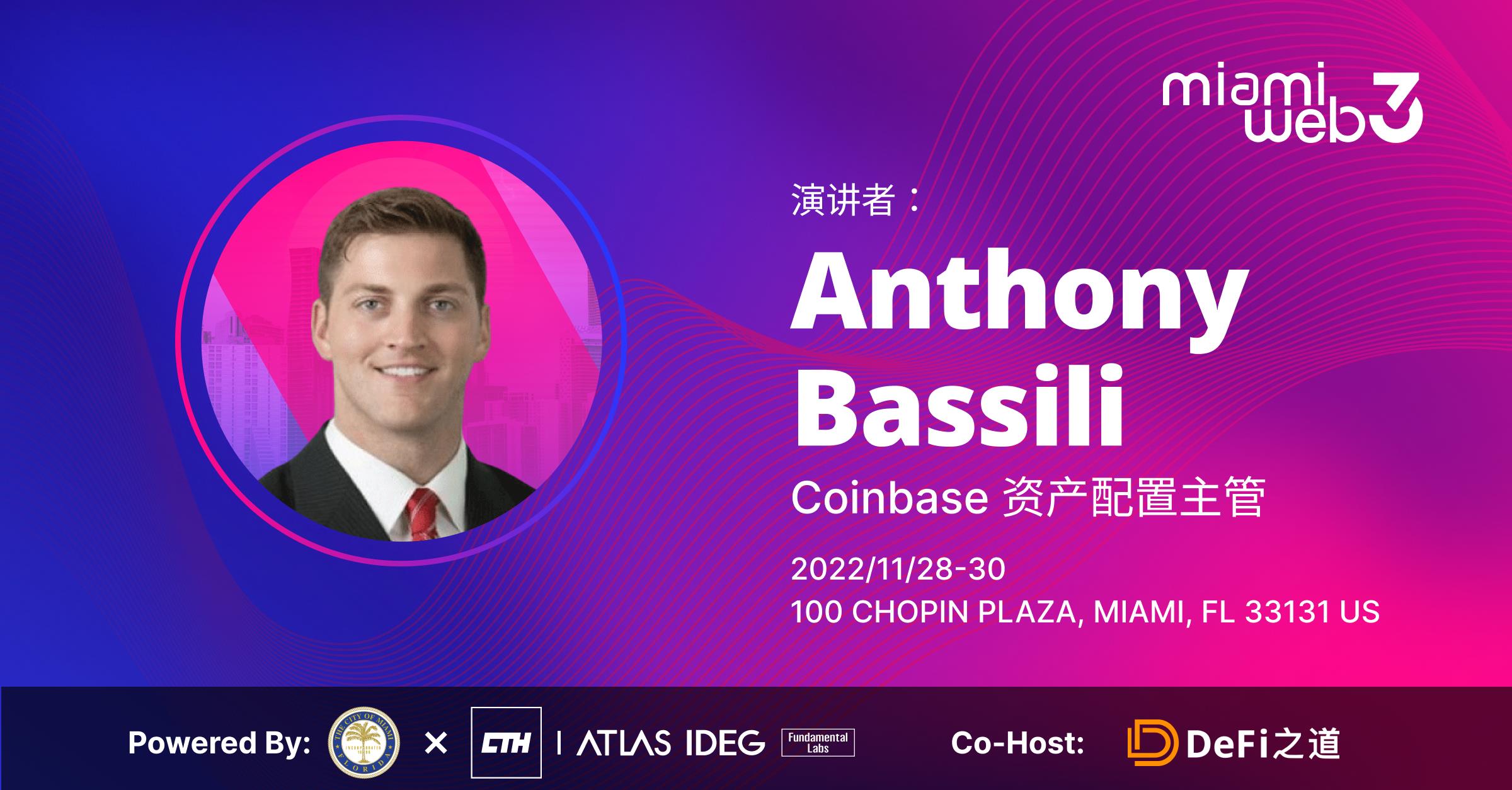 迈阿密Web3峰会首批嘉宾揭晓，迈阿密市长、“加密女王”、微软、Coinbase、Ledger……都来了！