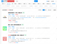 地方竞逐元宇宙:最高资金支持2亿元 地方竞逐元宇宙:最高资金支持2亿元