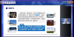 浙江省精神卫生中心张滢：VR在医疗健康领域应用广泛