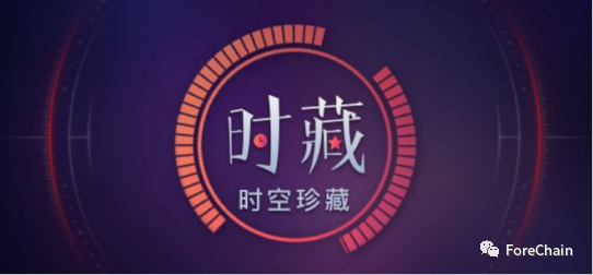 国家队进场！9家央媒背景的数字藏​品平台盘点